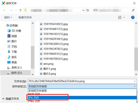 des文件如何打开?