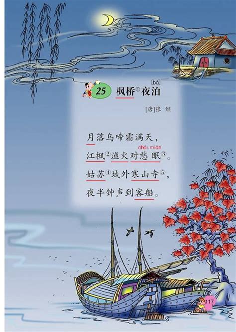 山间雨中美景的诗句