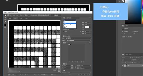 tif格式怎么转换成jpg