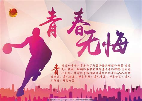 热情让青春灿烂作文600字【合计5篇】