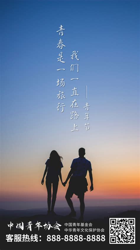 17岁青春的文案(合计100条)