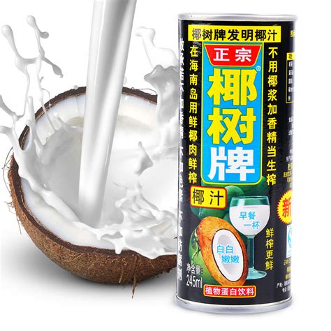 正宗椰树牌椰汁孕妇能喝吗