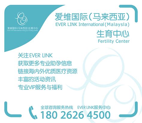 高龄孕妈妈的优生规划