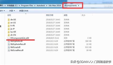 do you want to remove saved games 是什么意思