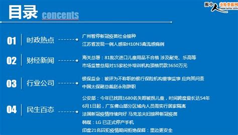 广州为什么暂停新冠疫苗社会接种