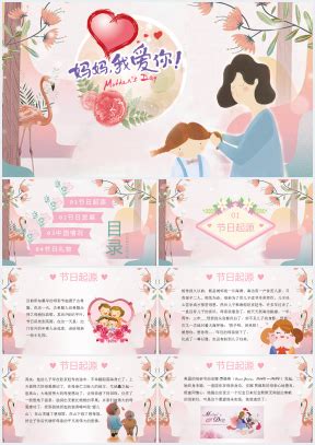 妈妈是个手机迷_以妈妈为话题的作文600字(摘抄9则)