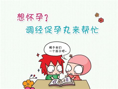 怀孕前期老是拉肚子怎么回事