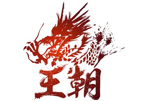 二字霸气代号大全