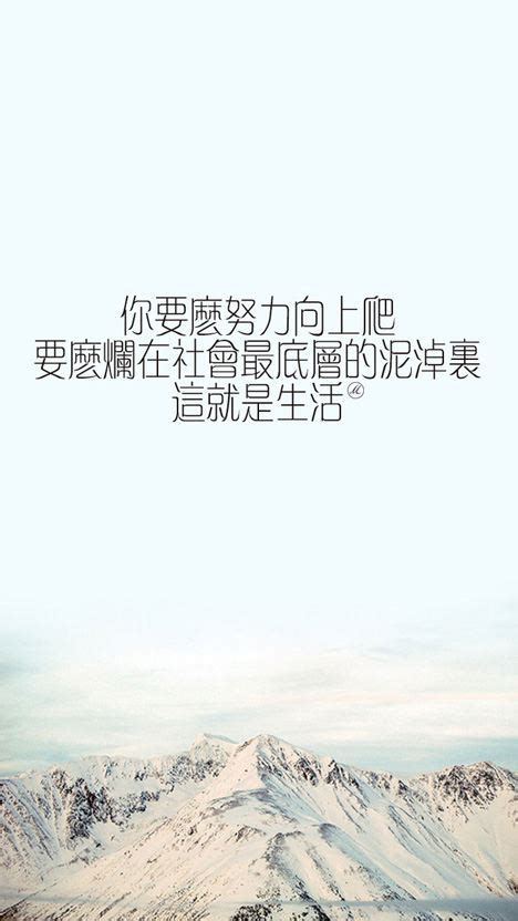 重回低谷的经典语录