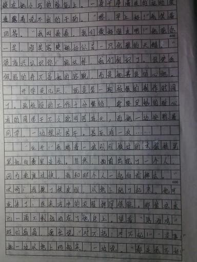 零食大作战-叙事作文450字(共8篇)