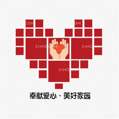 表达为国奉献的诗句(集锦103条)
