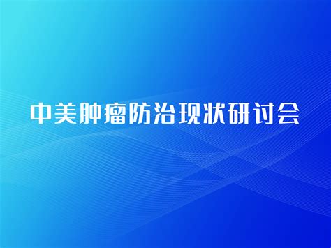 上海敦复医院属于几级医院