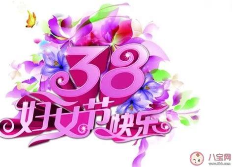 怀孕的快乐的说说心情短语