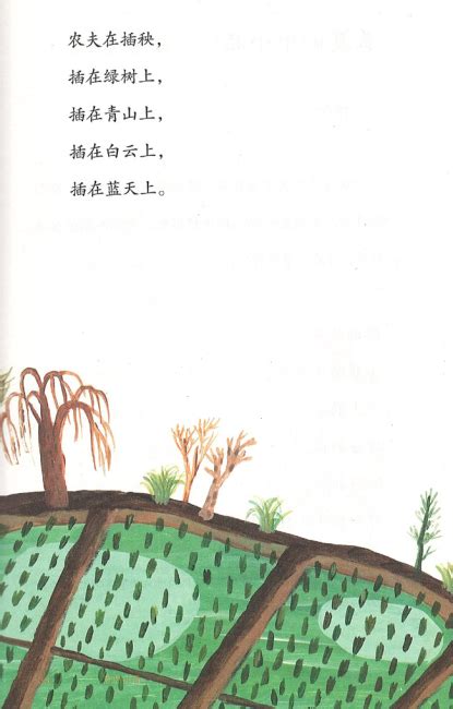 来自远方的巧克力_小学作文550字[汇总8篇]