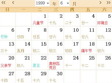 为啥说农历七月出生的人不好