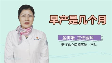 早产儿奶粉吃几个月好
