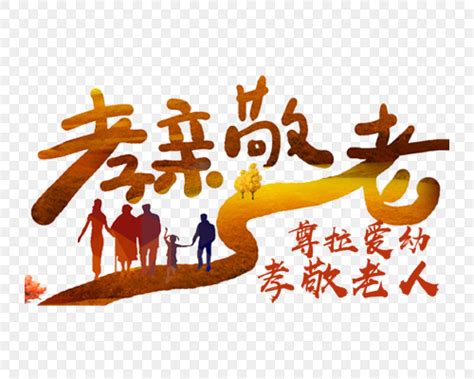 一身孝的经典名言[通用90条]