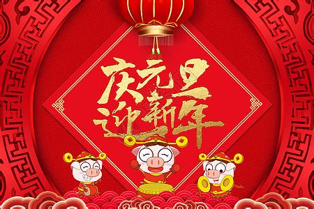 2022新年祝福(摘抄73句)