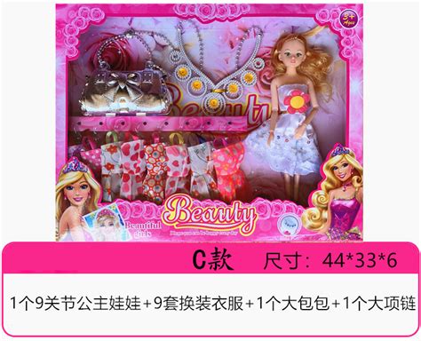 我最喜爱的玩具芭比_状物作文150字(共5篇)