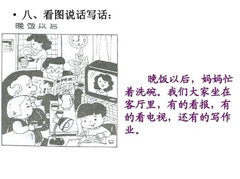 一年级写一句话简短(优秀50条)