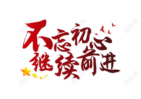 2022继续前行的文案
