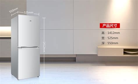 一般的双门冰箱尺寸是多少?