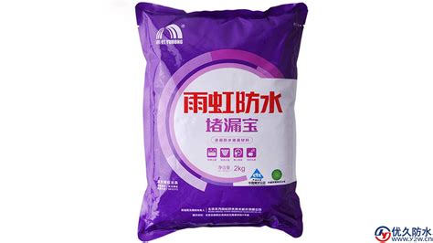 堵漏王多少錢一包
