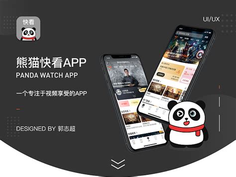快看漫画APP是怎样盈利的啊?