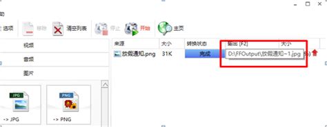 cf中PFS是什么