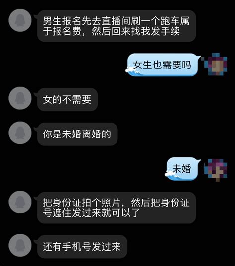 共和党的爱情快手说说