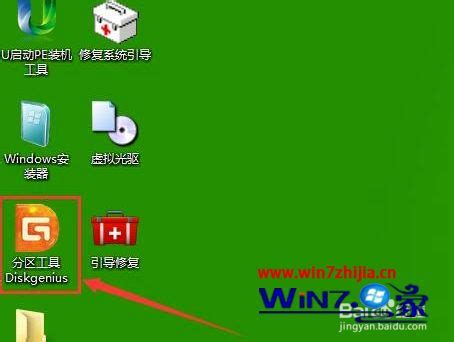 U盘文件都被隐藏了,CHK格式,恢复出错