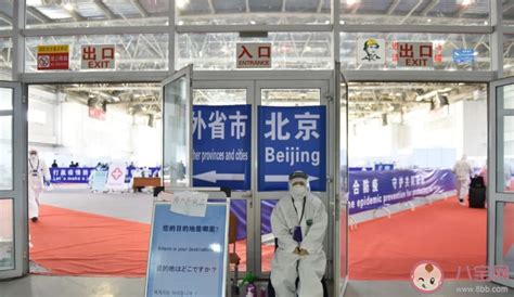 集中隔离14天费用大概多少钱?