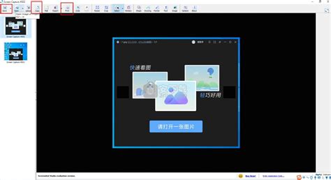 都有什么比较方便的屏幕截图工具、和下载地址