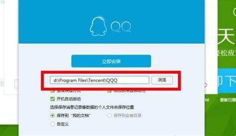 登录qq 提示软件已被破坏或部分文件丢失,无法继续使用,请重新安装,是怎么回事,要怎么解决,急