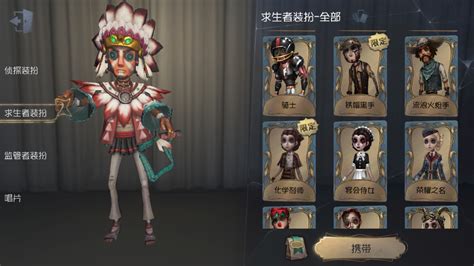 第五人格私下交易体验服要注意什么