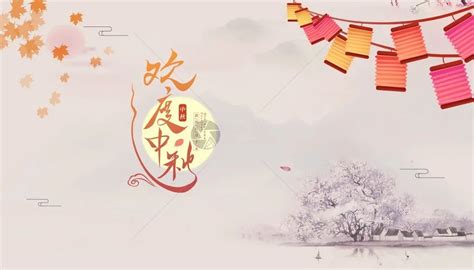 中秋节给暗恋的人说说