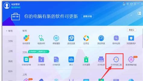 手机内置wifi软件损坏怎么办