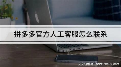 誰(shuí)知道海信聚好看客服電話?