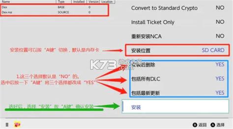 怎么安装tar.xz包