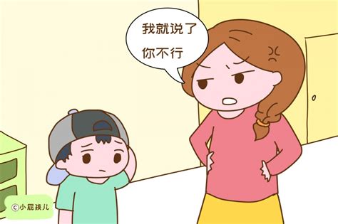 孩子自卑、总觉得自己做什么都错，如何让孩子停止自我厌恶？