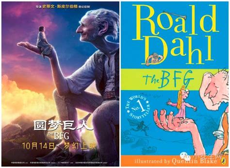 我和好心眼儿巨人过一天-想象作文1000字[通用8篇]