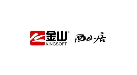 什么是金山游戏??