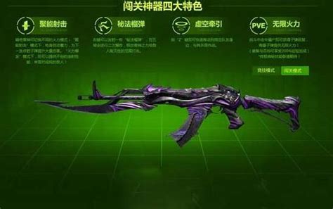 爆粉神器是什么?