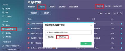 如何把歌词放入mp3???