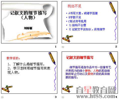 当成绩公布之后_小学记叙文600字(共计7篇)