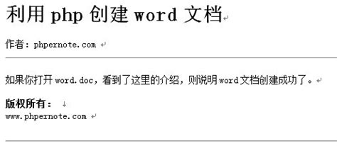 后缀是PHP是什么文件格式