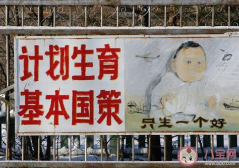 2021年计划生育政策取消了吗