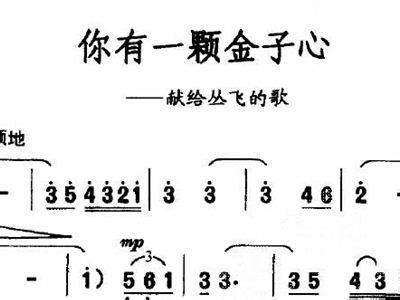 她有一颗金子般的心-记叙作文600字【精选6篇】
