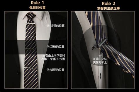 袖扣,領帶夾是什么?有什么用途?哪里有賣?淘寶