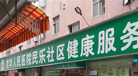 你们觉得玉溪民康医院坑人吗?会乱收费.我朋友去做个妇科检查收了她986元.开药也是,照他们开的药单付钱了,结果去领药时他们又叫交钱,理由是他们药单上的一味药没有入库存档没有收她的钱但他们医院已经抓进她领的药里了.逼她再去交钱.你们说是不是不讲诚信呢,是不是盈利机构呢?是不是太坑病
